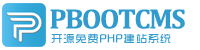 {pboot:site title}